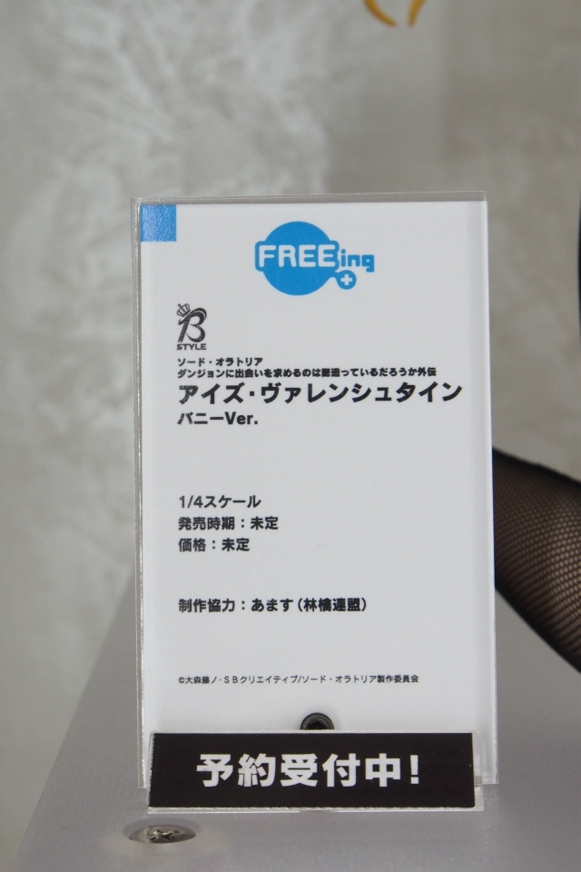 【WF2018夏】企業ブースで展示されていたフィギュアをフォトレポート！の画像436