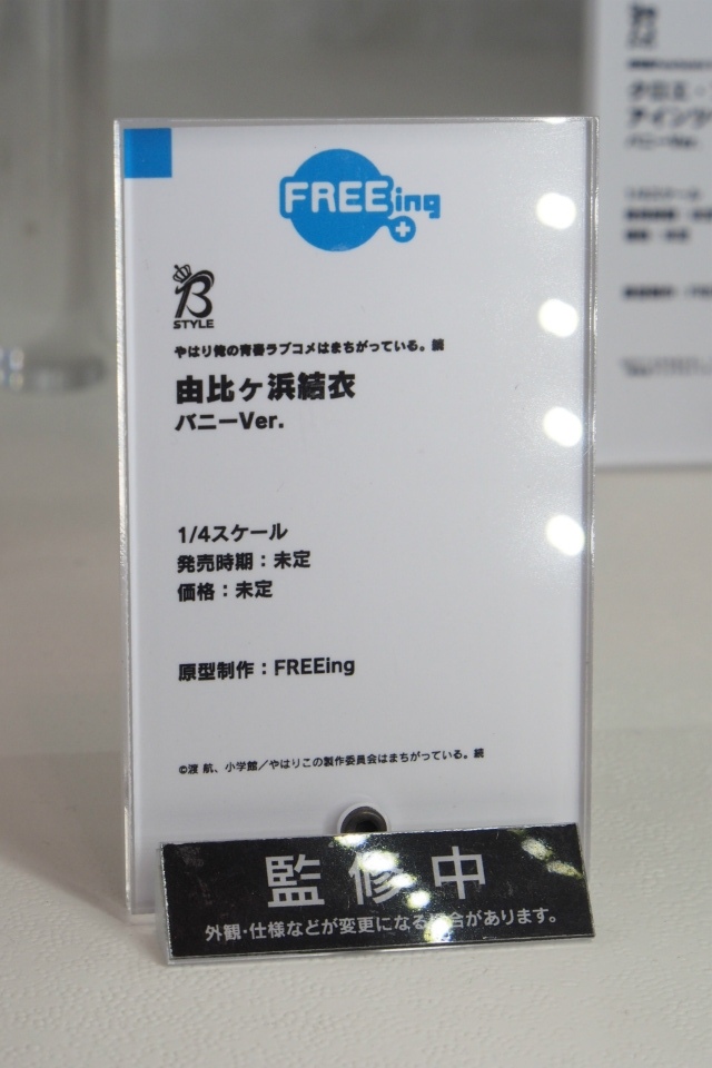 【WF2018夏】企業ブースで展示されていたフィギュアをフォトレポート！の画像438