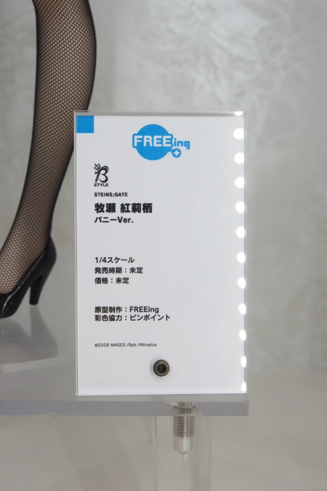 【WF2018夏】企業ブースで展示されていたフィギュアをフォトレポート！の画像440