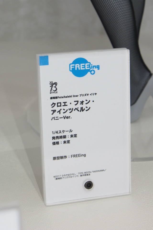 【WF2018夏】企業ブースで展示されていたフィギュアをフォトレポート！の画像442