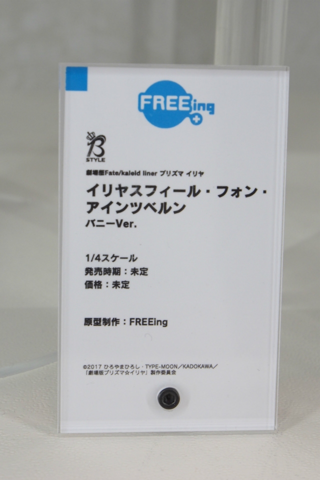 【WF2018夏】企業ブースで展示されていたフィギュアをフォトレポート！の画像444