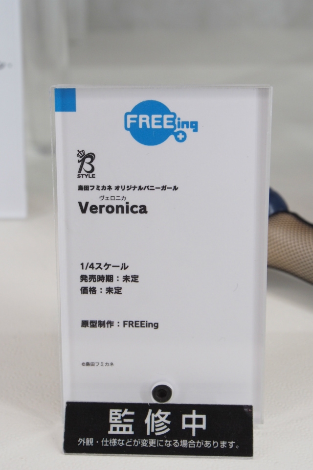 【WF2018夏】企業ブースで展示されていたフィギュアをフォトレポート！の画像446