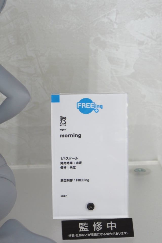 【WF2018夏】企業ブースで展示されていたフィギュアをフォトレポート！の画像448