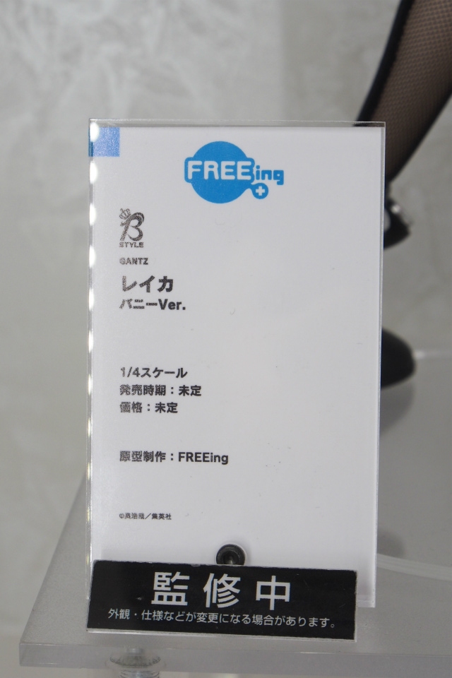 【WF2018夏】企業ブースで展示されていたフィギュアをフォトレポート！の画像450