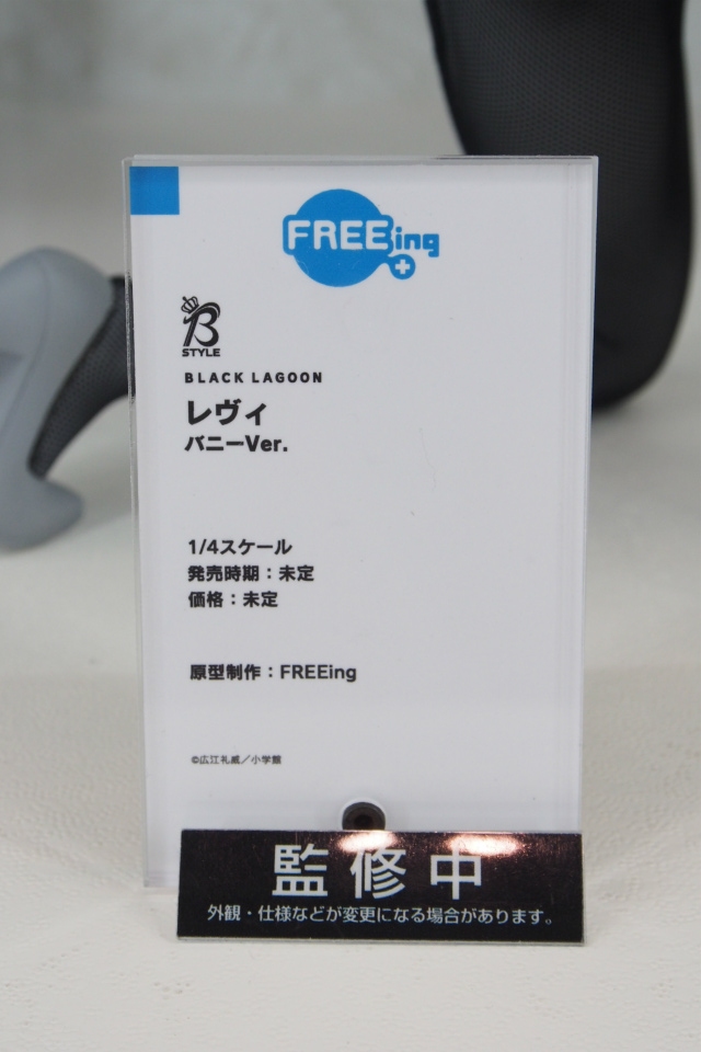 【WF2018夏】企業ブースで展示されていたフィギュアをフォトレポート！の画像458