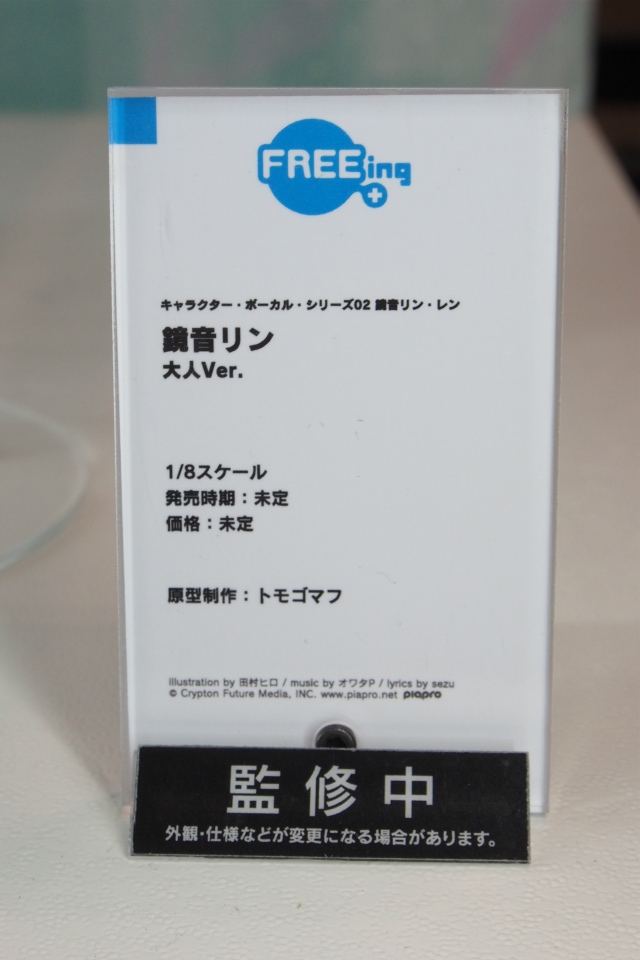 【WF2018夏】企業ブースで展示されていたフィギュアをフォトレポート！の画像476
