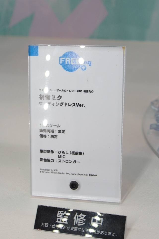 【WF2018夏】企業ブースで展示されていたフィギュアをフォトレポート！の画像478