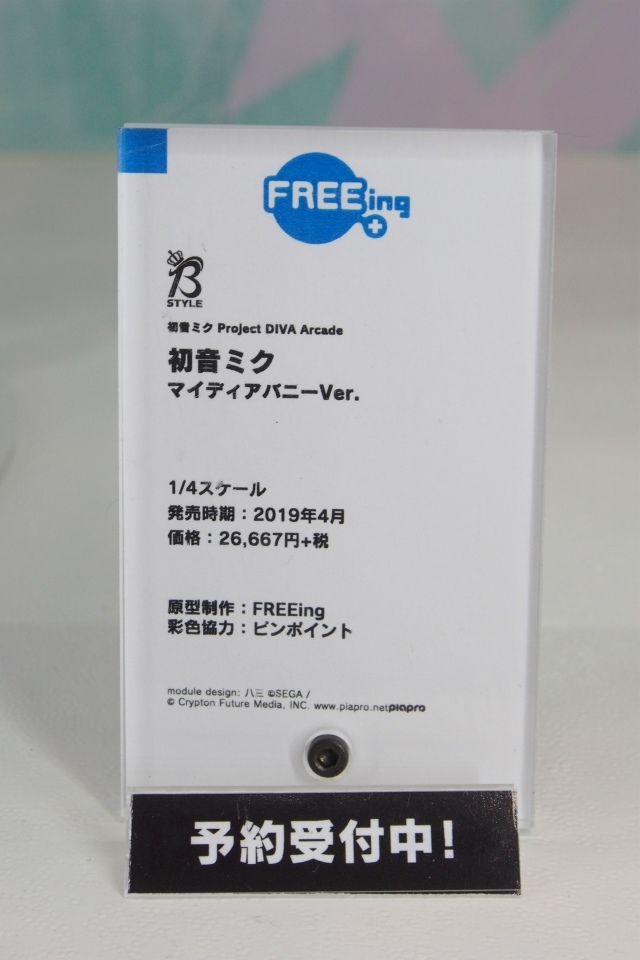 【WF2018夏】企業ブースで展示されていたフィギュアをフォトレポート！の画像480