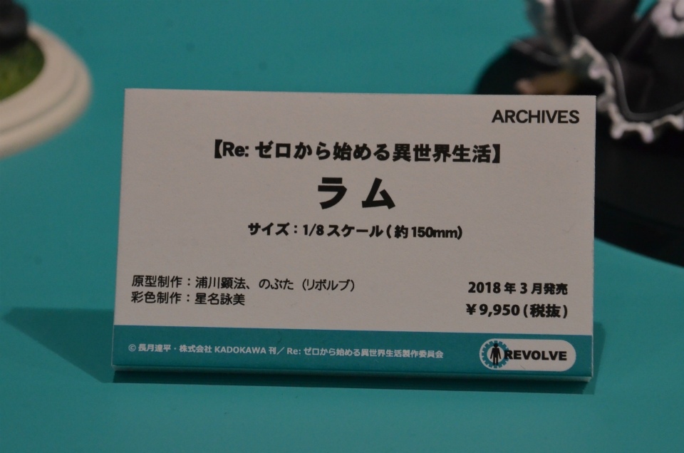【WF2018夏】企業ブースで展示されていたフィギュアをフォトレポート！の画像52