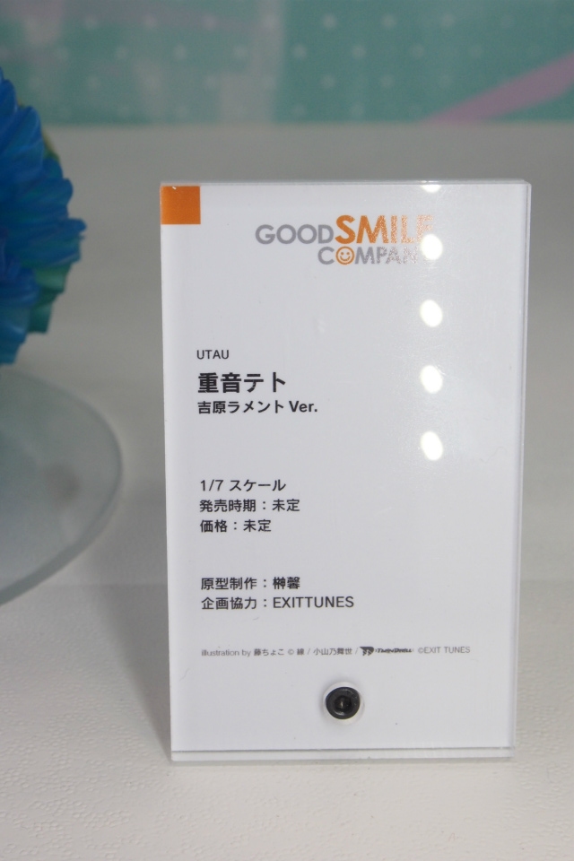 【WF2018夏】企業ブースで展示されていたフィギュアをフォトレポート！の画像521