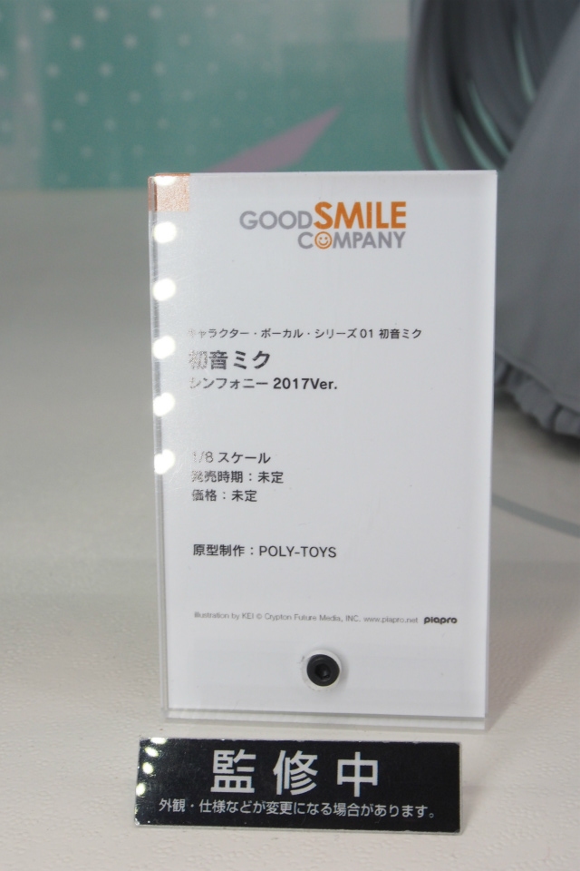 【WF2018夏】企業ブースで展示されていたフィギュアをフォトレポート！の画像523