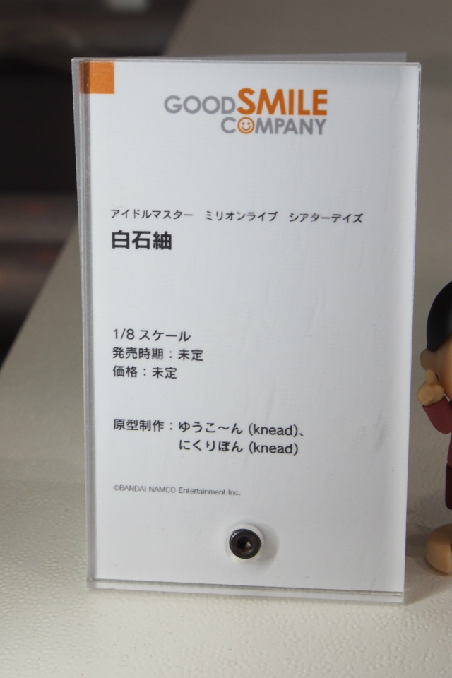 【WF2018夏】企業ブースで展示されていたフィギュアをフォトレポート！の画像537
