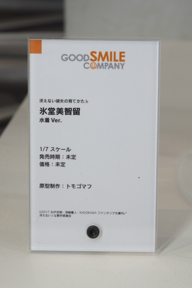【WF2018夏】企業ブースで展示されていたフィギュアをフォトレポート！の画像539