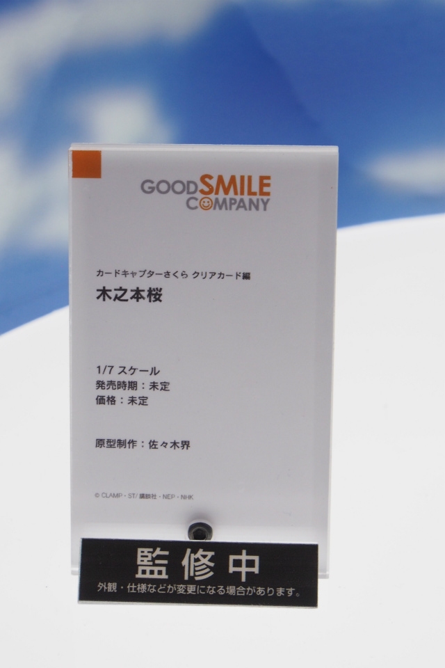 【WF2018夏】企業ブースで展示されていたフィギュアをフォトレポート！の画像551