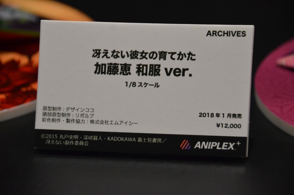 【WF2018夏】企業ブースで展示されていたフィギュアをフォトレポート！の画像57