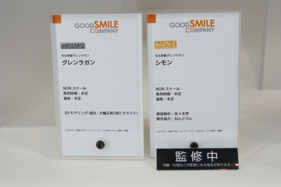 【WF2018夏】企業ブースで展示されていたフィギュアをフォトレポート！の画像576