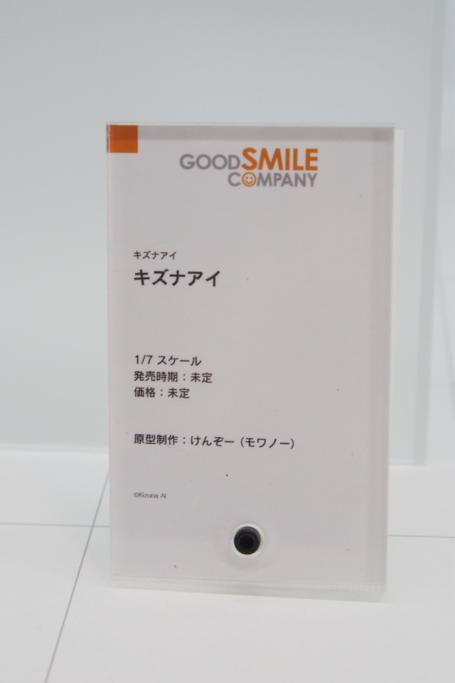 【WF2018夏】企業ブースで展示されていたフィギュアをフォトレポート！の画像578