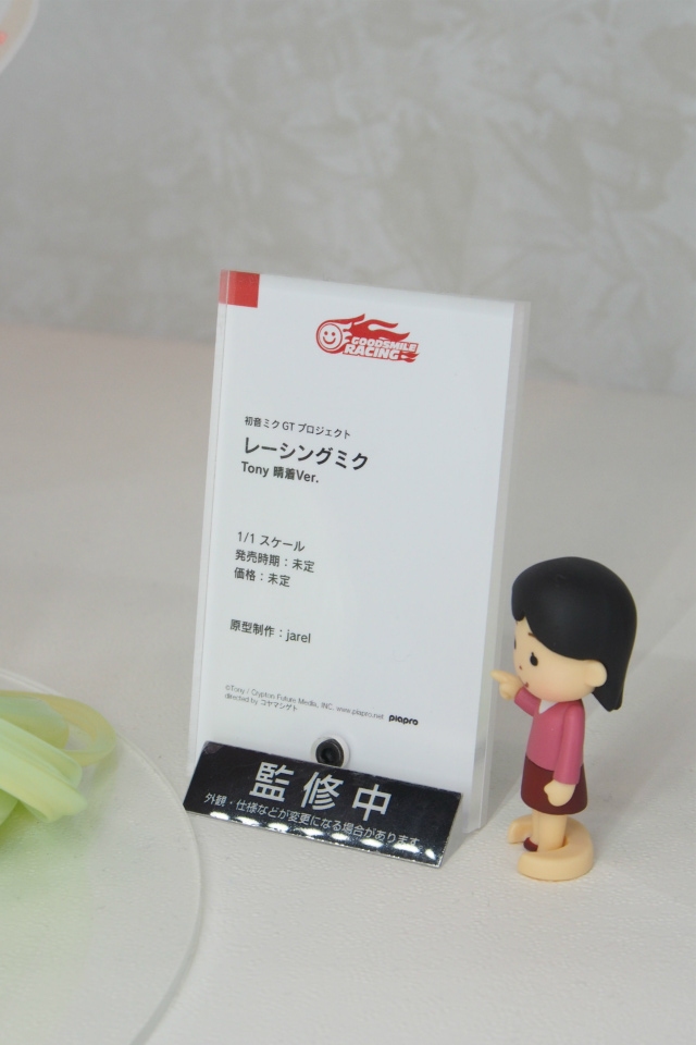 【WF2018夏】企業ブースで展示されていたフィギュアをフォトレポート！の画像588