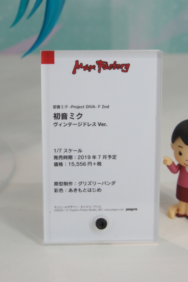 【WF2018夏】企業ブースで展示されていたフィギュアをフォトレポート！の画像604