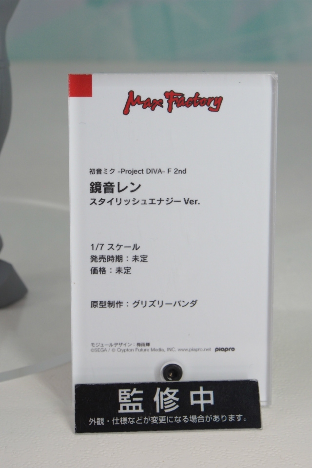 【WF2018夏】企業ブースで展示されていたフィギュアをフォトレポート！の画像608
