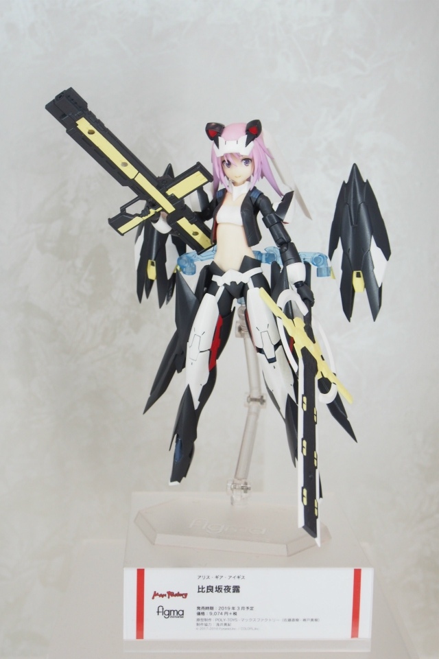 【WF2018夏】企業ブースで展示されていたフィギュアをフォトレポート！の画像624
