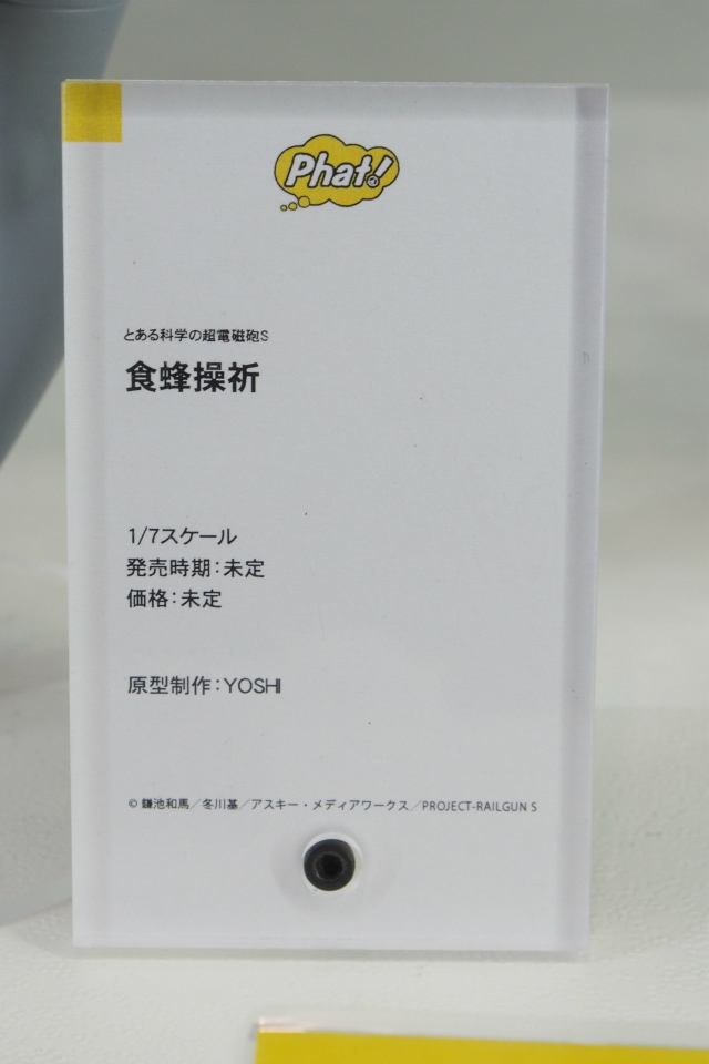 【WF2018夏】企業ブースで展示されていたフィギュアをフォトレポート！の画像648