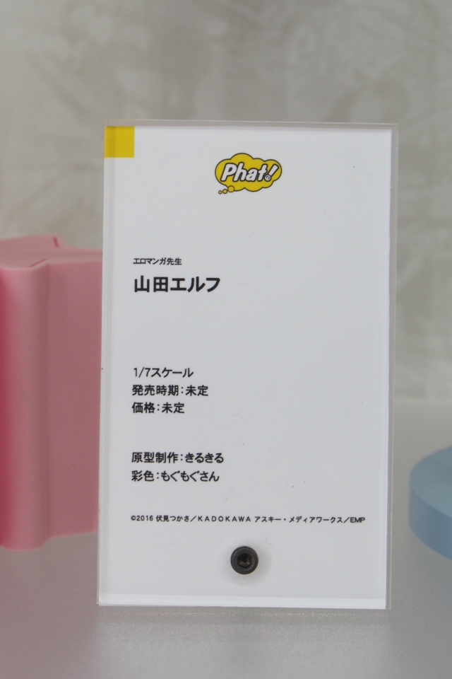 【WF2018夏】企業ブースで展示されていたフィギュアをフォトレポート！の画像654