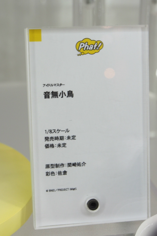 【WF2018夏】企業ブースで展示されていたフィギュアをフォトレポート！の画像661