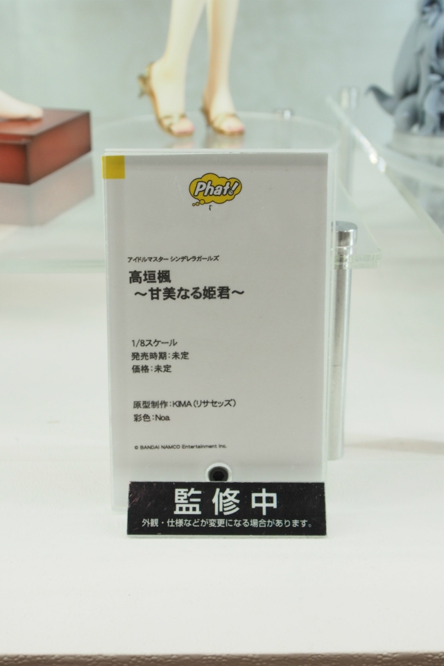 【WF2018夏】企業ブースで展示されていたフィギュアをフォトレポート！の画像665