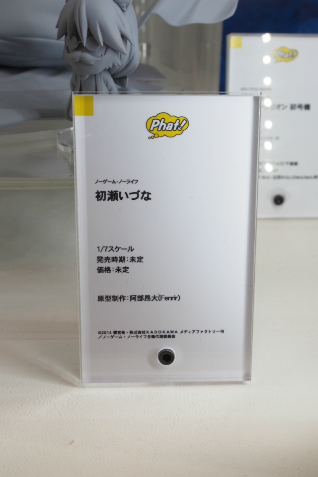 【WF2018夏】企業ブースで展示されていたフィギュアをフォトレポート！の画像667