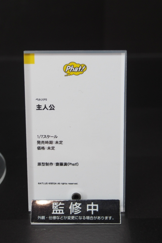 【WF2018夏】企業ブースで展示されていたフィギュアをフォトレポート！の画像678