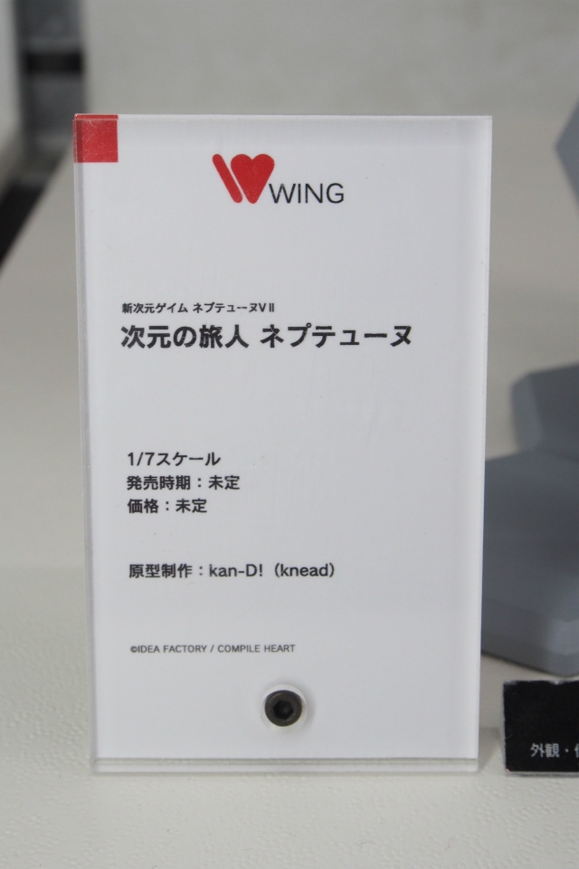 【WF2018夏】企業ブースで展示されていたフィギュアをフォトレポート！の画像691