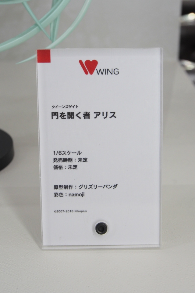 【WF2018夏】企業ブースで展示されていたフィギュアをフォトレポート！の画像693