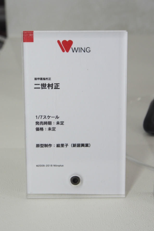 【WF2018夏】企業ブースで展示されていたフィギュアをフォトレポート！の画像695