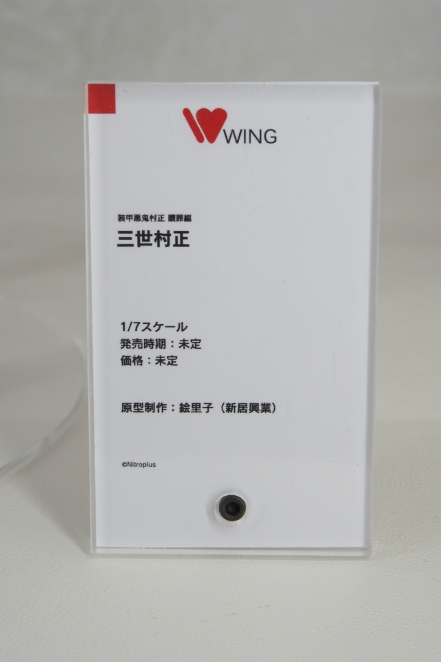 【WF2018夏】企業ブースで展示されていたフィギュアをフォトレポート！の画像697