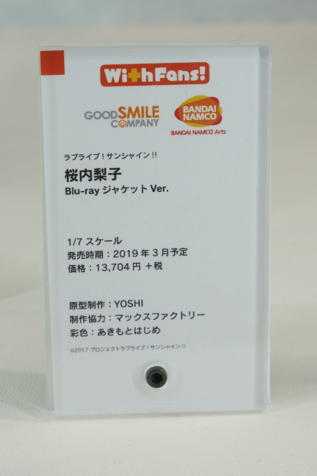 【WF2018夏】企業ブースで展示されていたフィギュアをフォトレポート！の画像699