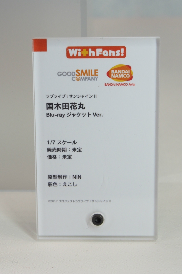 【WF2018夏】企業ブースで展示されていたフィギュアをフォトレポート！の画像701