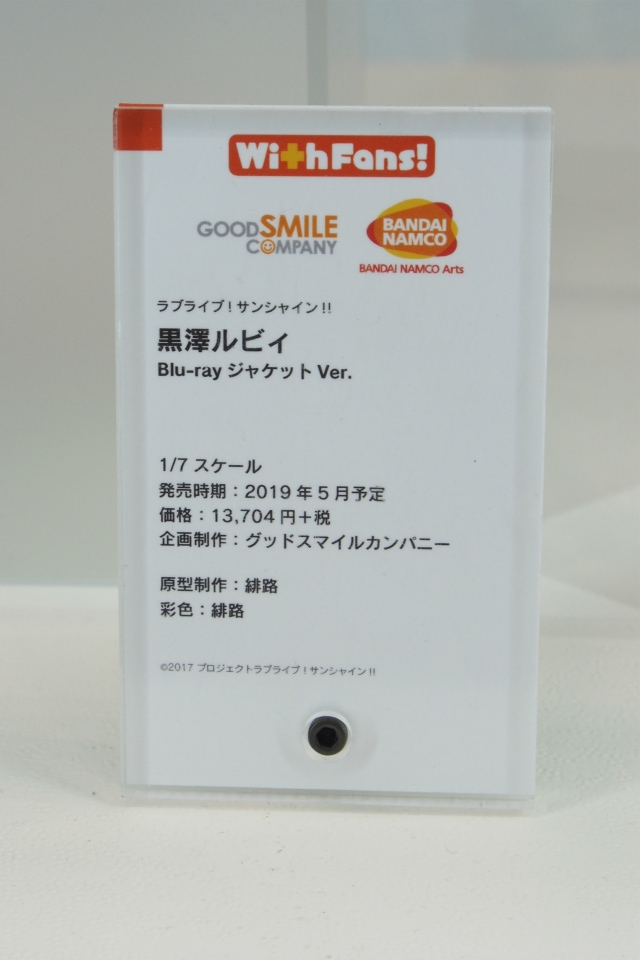 【WF2018夏】企業ブースで展示されていたフィギュアをフォトレポート！の画像703