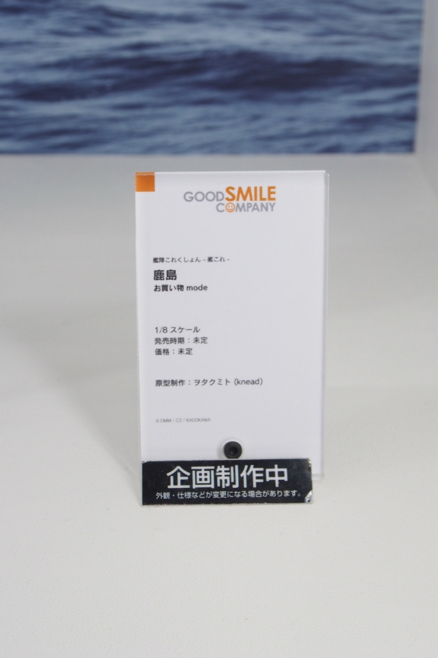 【WF2018夏】企業ブースで展示されていたフィギュアをフォトレポート！の画像717