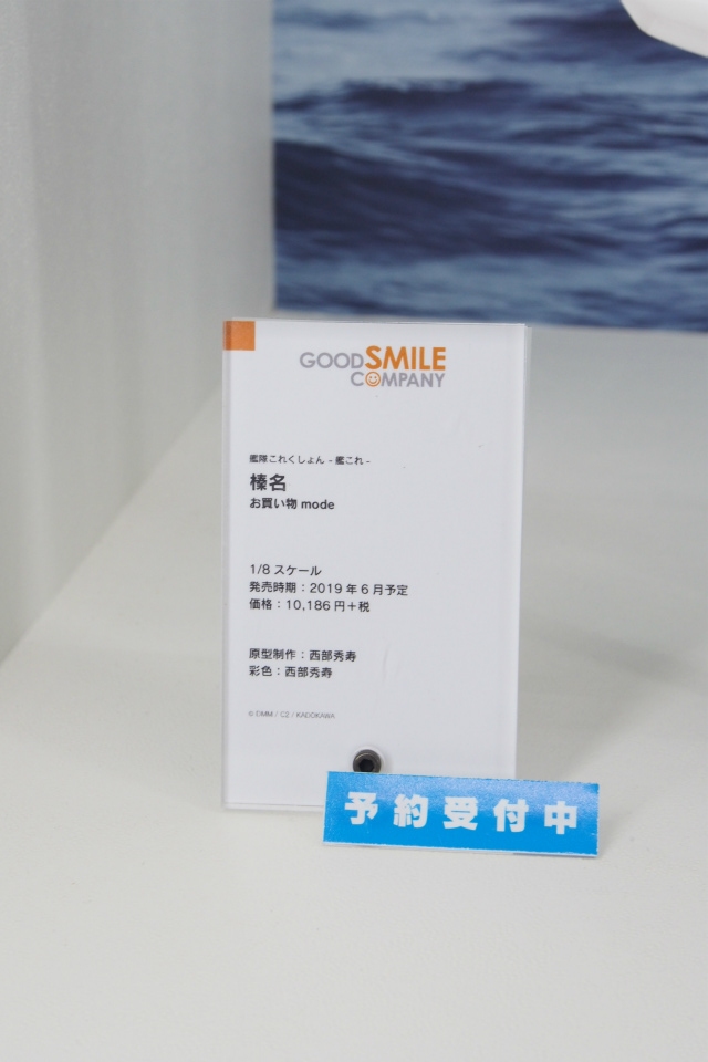 【WF2018夏】企業ブースで展示されていたフィギュアをフォトレポート！の画像719