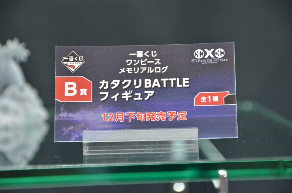 【WF2018夏】企業ブースで展示されていたフィギュアをフォトレポート！の画像743
