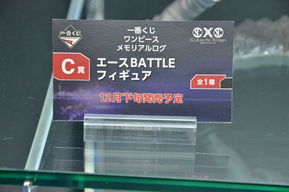 【WF2018夏】企業ブースで展示されていたフィギュアをフォトレポート！の画像746