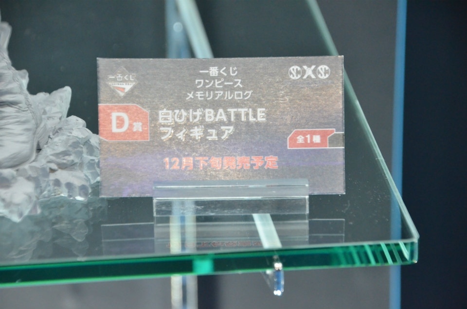 【WF2018夏】企業ブースで展示されていたフィギュアをフォトレポート！の画像747