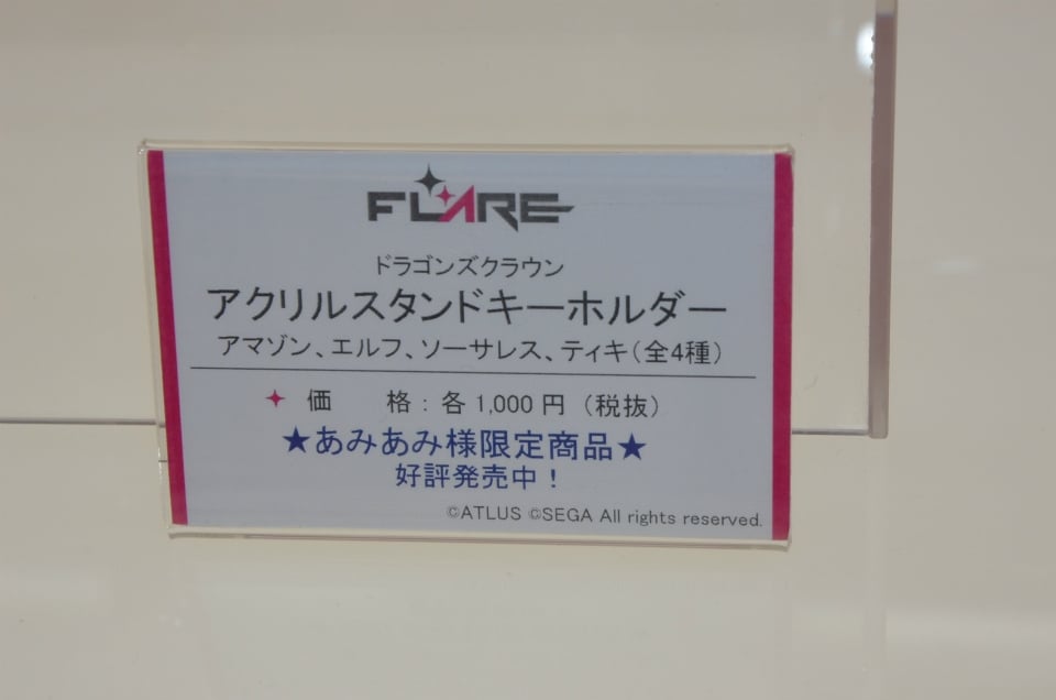 【WF2018夏】企業ブースで展示されていたフィギュアをフォトレポート！の画像767