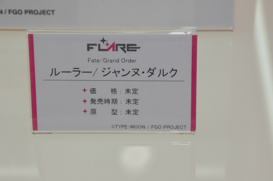 【WF2018夏】企業ブースで展示されていたフィギュアをフォトレポート！の画像781