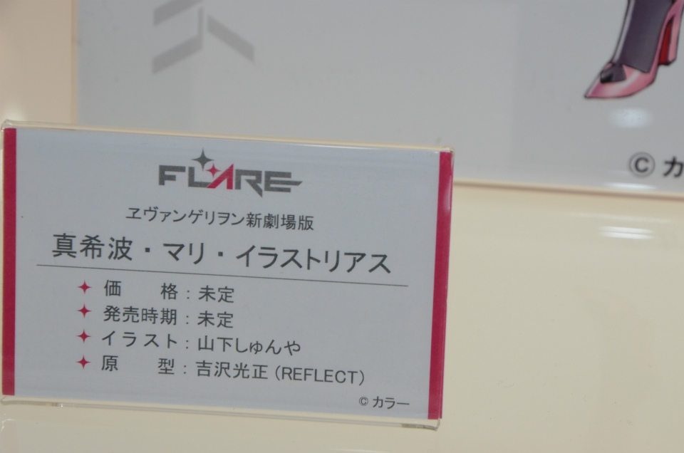 【WF2018夏】企業ブースで展示されていたフィギュアをフォトレポート！の画像785