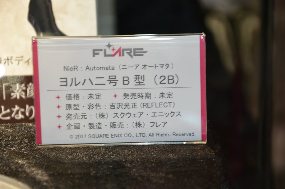 【WF2018夏】企業ブースで展示されていたフィギュアをフォトレポート！の画像787