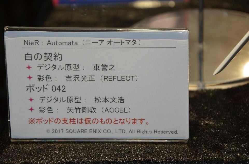 【WF2018夏】企業ブースで展示されていたフィギュアをフォトレポート！の画像788