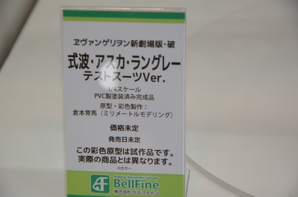 【WF2018夏】企業ブースで展示されていたフィギュアをフォトレポート！の画像805