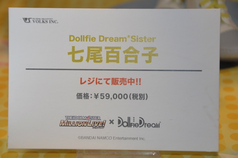 【WF2018夏】企業ブースで展示されていたフィギュアをフォトレポート！の画像814